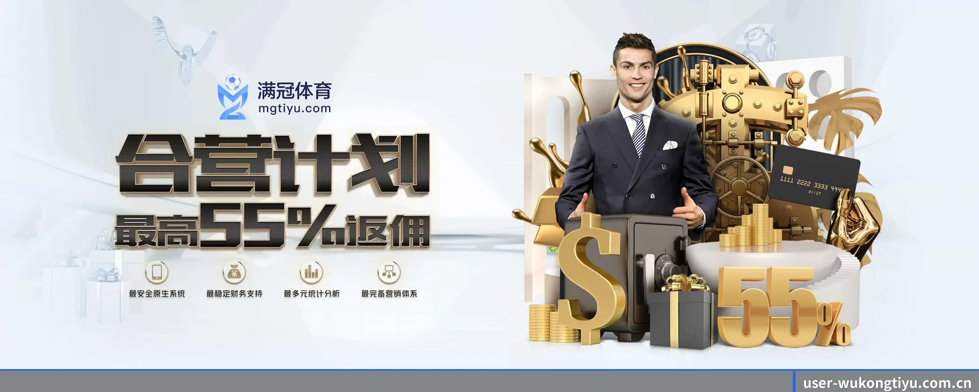 悟空体育 APP | WUKONG SPORTS